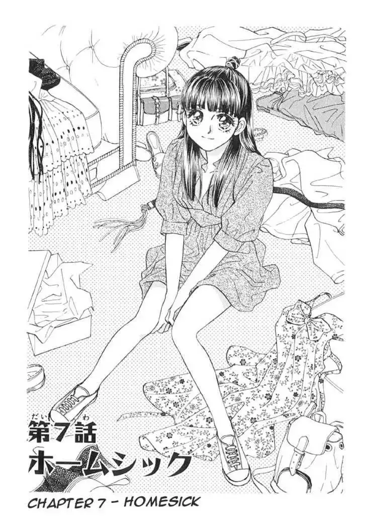 My Barbaric Girlfriend Chapter 7 2